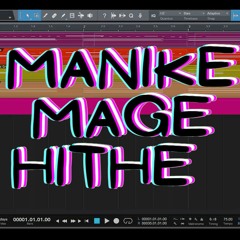Manike Mage Hithe Instrumental