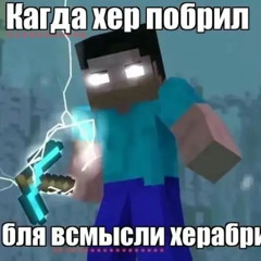 LOBOTOMYCORE (feat. dj pnksnxtded & El Pablo Gyros)