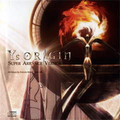 Falcom Sound Team jdk. - SILENT DESERT