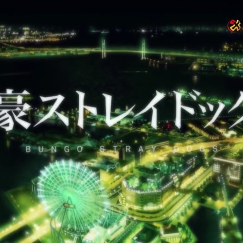 Bungou Stray Dogs Op Ed By Fullmetal Pipsqueak