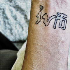 Clear. Mind. - (Produced By Berto)