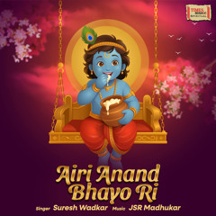 Airi Anand Bhayo Ri