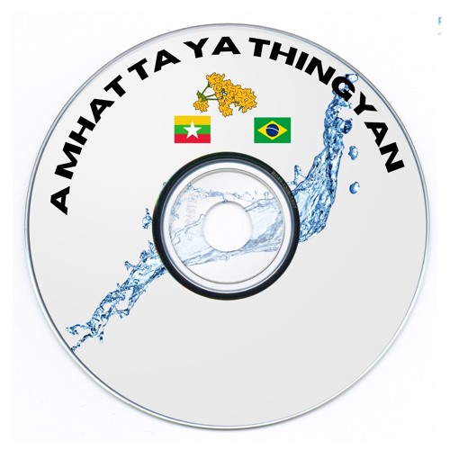 A MHAT TA YA THINGYAN(AVOIZE REMIX)[BAILE FUNK]
