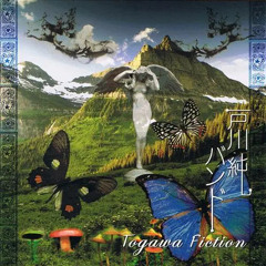 Open The Door - Togawa Jun