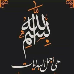 قرآن ڪريم🤍✨