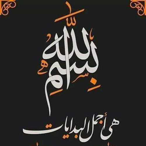 قرآن ڪريم🤍✨