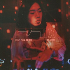MIX041 - Shaoxing (馬尼拉)
