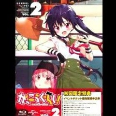 Gakkou Gurashi OST - 23 - Reikoku na Hyoujou.mp3