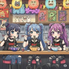 Oishii! (Instrumental)