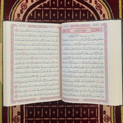 سورة مريم كاملة خشوع وإبداع من عالم آخر سيجعلك تبكي من خشية الله --القارئ محمد ديبيروف(M4A_128K).m4a