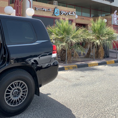 خالد الملا - ما بين بعينك