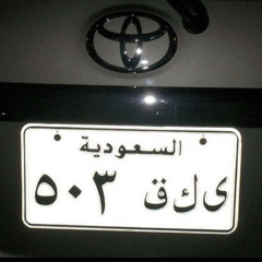 ꧁things you own꧂