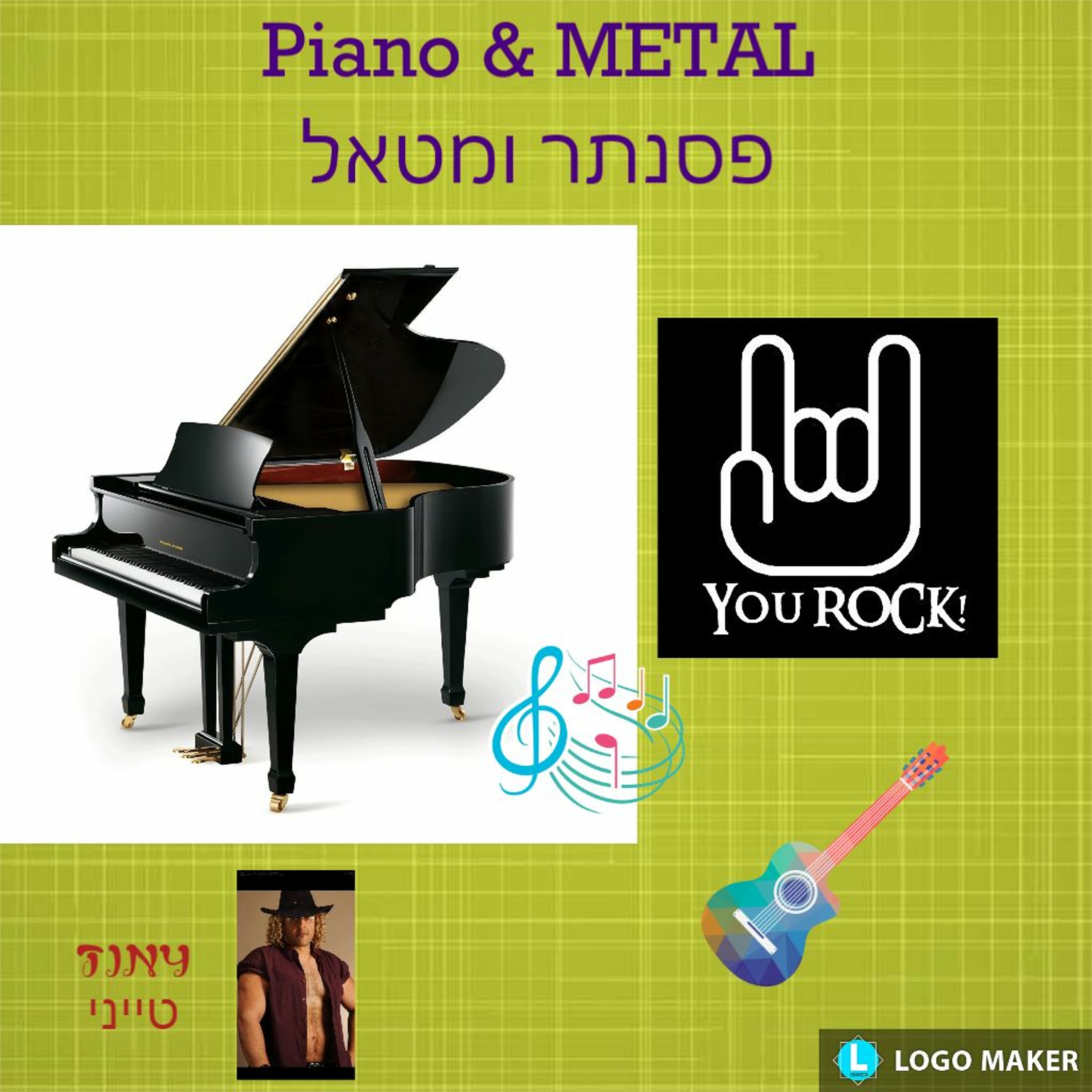 Piano & METAL - פסנתר ומטאל episode artwork