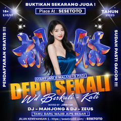 DJ天哥 2025 Proghouse [不是柬埔寨的男人不回家