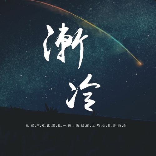 中
