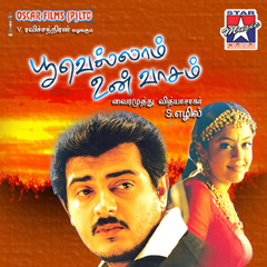 Kadhal Vanthathum