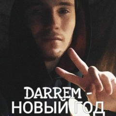 DARREM - НОВЫЙ ГОД (Cover by SEGO / СЕГО)