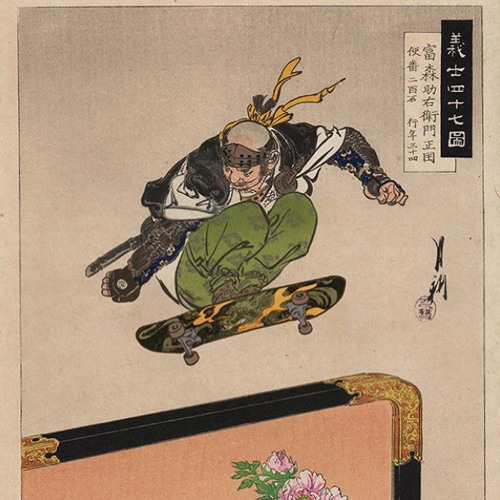 cry of a cursed sword