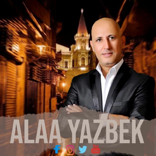 Stream ميدلي خليجي 2022.mp3 by alaa yazbek | Listen online for free on  SoundCloud