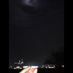 |  حبيبي والعمر مره ! .. |