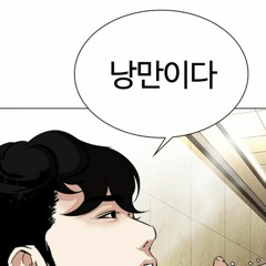 sloppyben from the doggydance