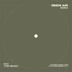 Reem Ari - The move I Claim