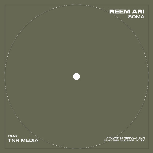 Reem Ari - The move I Claim