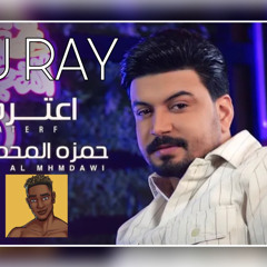 DJ RAY _ اعترف - حمزة المحمداوي