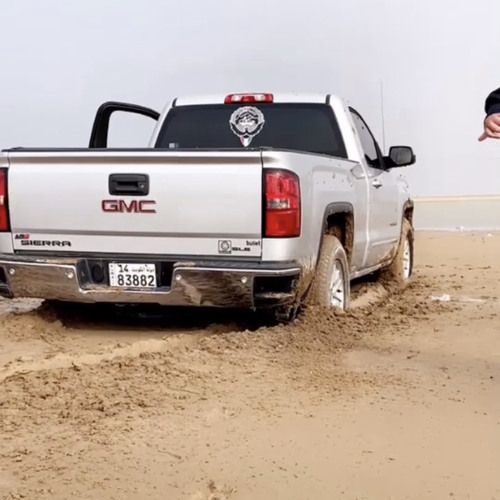 ‎⁨خايف - تيسير السفير ريمكس  ⁩