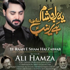 Ye Raah e Shaam hy Zainab (s.a)  --  Ali Hamza  --  2023