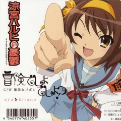 Haruhi Suzumiya OP1 - Bouken Desho Desho (TV size)