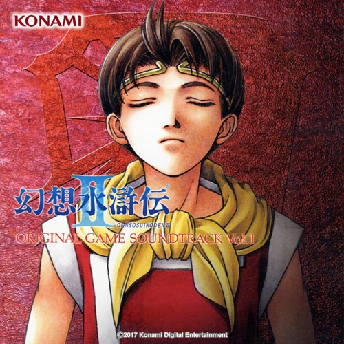 Theme of a Moonlit Night (From Event 'In Jail')