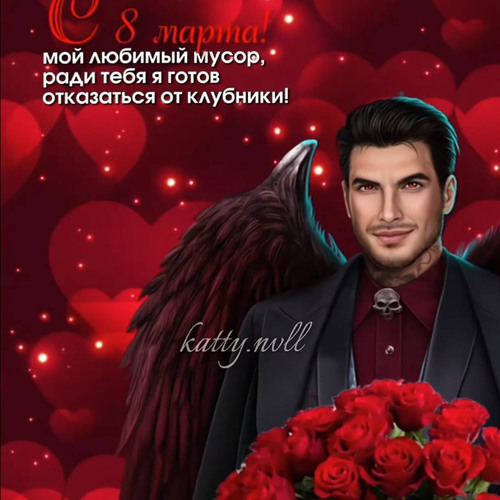 Четыре тридцать