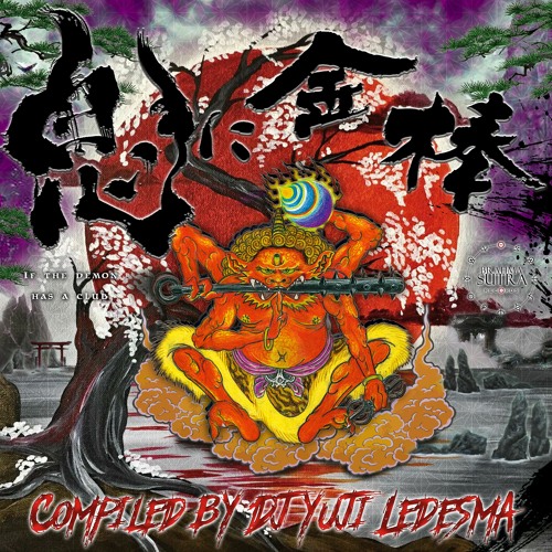 Ponosys - Ponoroma (150) Bm ,  brahmasutra rec (compild by yuji ledesma)VA.if the demon has a club