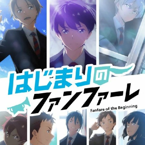 Stream Move the soul - 群青のファンファーレ Fanfare of Adolescence