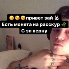 Вторая дорога