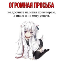 поболело и прошло + pizdec type #потерялкровь