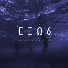 Exo - Kakorrhaphiophobia (Mini Mix)