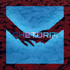 ALVA - Chetori?! .mp3
