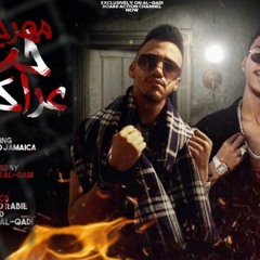 مهرجان حب بحب عراك بعراك غناء جيكا&بوشا