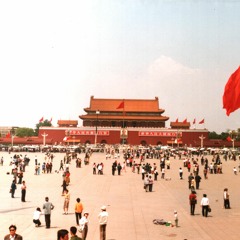 Chinese song: I love Beijing Tiananmen