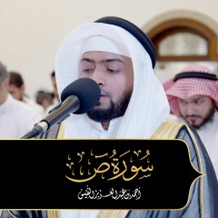 قرآن