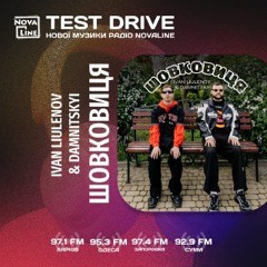 Test drive нової музики novaline.fm:  Ivan Liulenov & Damnitskyi - Шовковиця