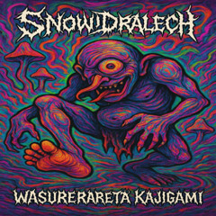 Wasurerareta Kajigami