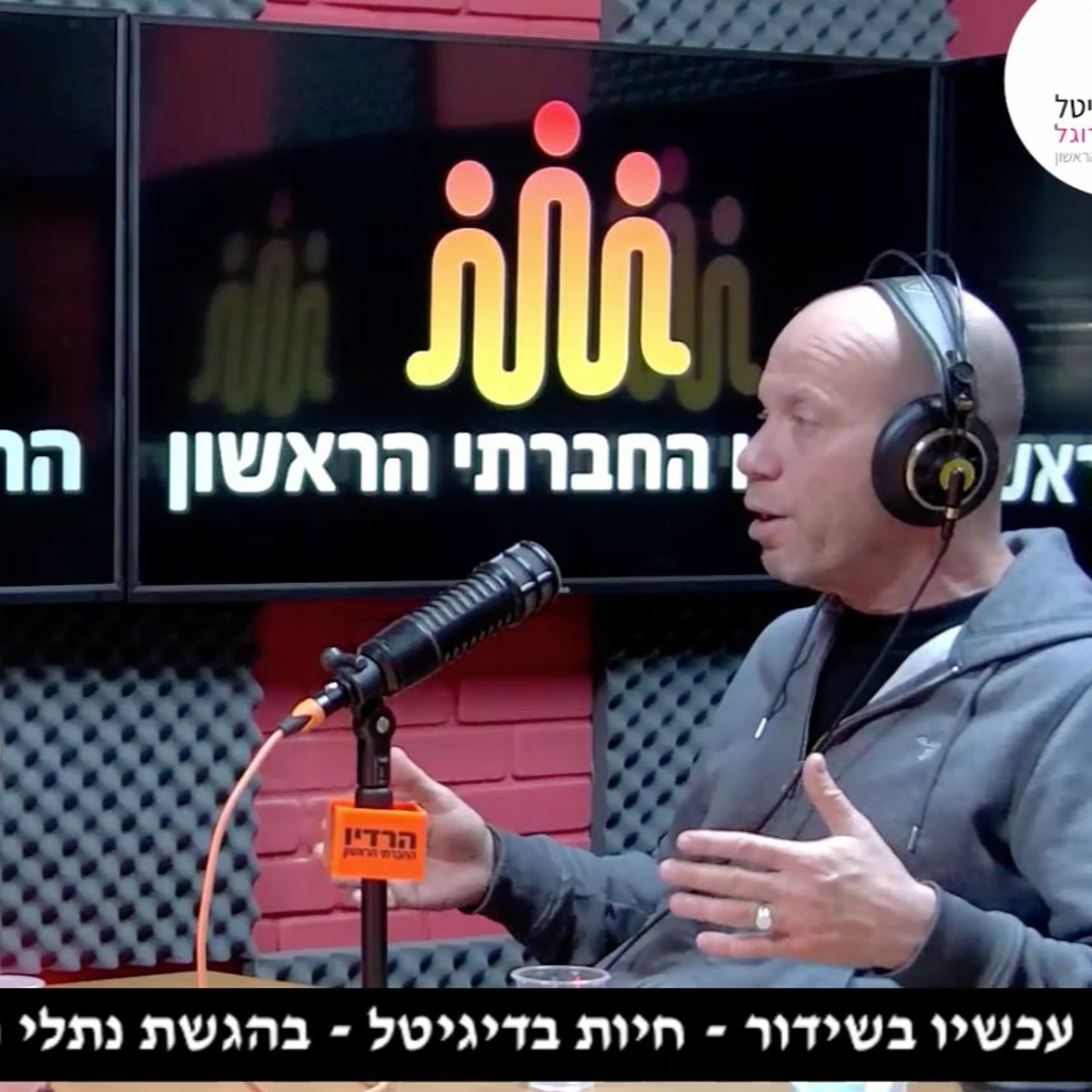 כל מה שרציתם לדעת על NFT עם שגיא חמץ episode artwork