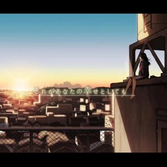 それがあなたの幸せとしても. (Even If It's Your Happiness.) by 25ji, Nightcord De.