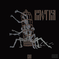 Детство