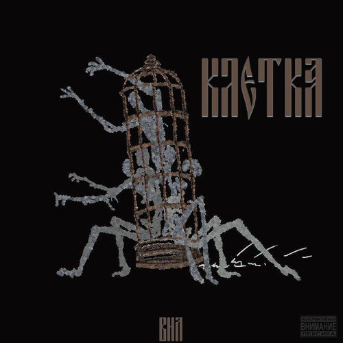 Детство