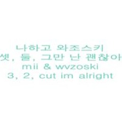 3, 2, cut im alright