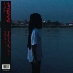 يمكن